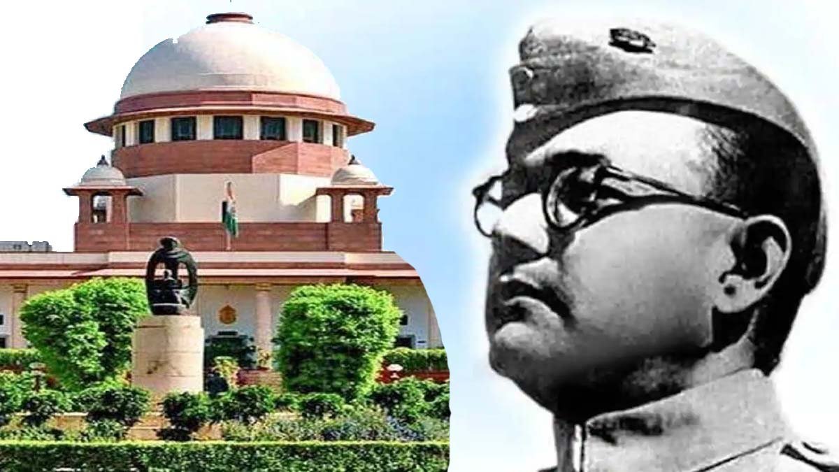 नेताजी सुभाष चंद्र बोस को ‘देश का बेटा’ घोषित करने की मांग वाली याचिका खारिज, सुप्रीम कोर्ट ने यह कहकर ठुकराई मांग