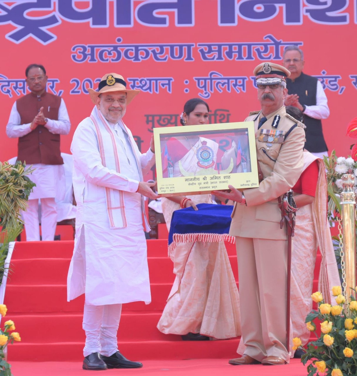 रायपुर : देश की सबसे बहादुर पुलिस बलों में से है छत्तीसगढ़ पुलिस – केन्द्रीय गृहमंत्री अमित शाह