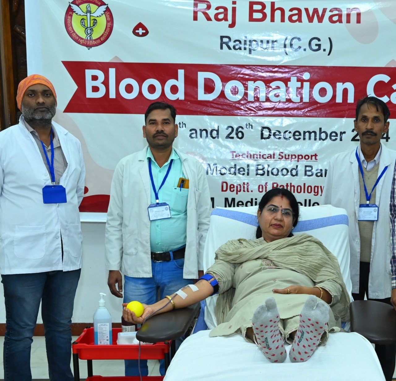 रायपुर : राजभवन में दो दिवसीय स्वास्थ्य शिविर का समापन 237 व्यक्तियों ने कराया स्वास्थ्य परीक्षण और 16 सदस्यों ने रक्त दान किया