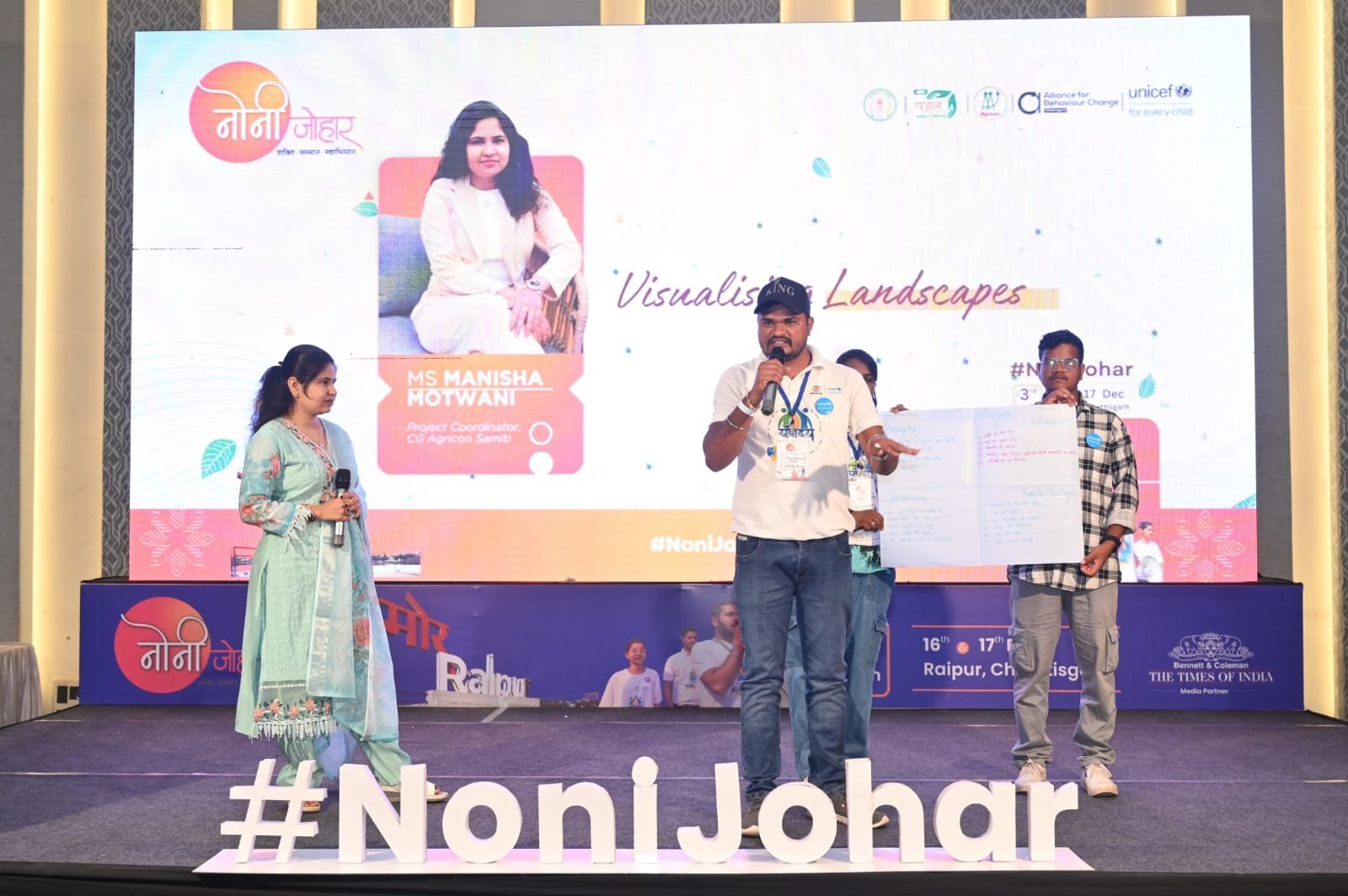 जिला प्रशासन एवं यूनिसेफ के मार्गदर्शन में नोनी जोहार कार्यक्रम में शामिल एवं सम्मानित हुए युवोदय टीम…”नोनी जोहार” राज्य स्तरीय कार्यक्रम में युवोदय दुर्ग स्वयं सेवकों की सहभागिता