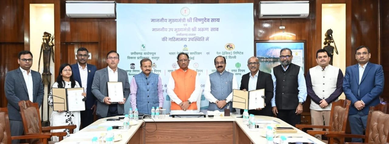 CG Environment:  छत्तीसगढ़ ने स्वच्छ पर्यावरण और नेट जीरो एमिशन के लक्ष्य को पाने की दिशा में राज्य सरकार की अनोखी पहल