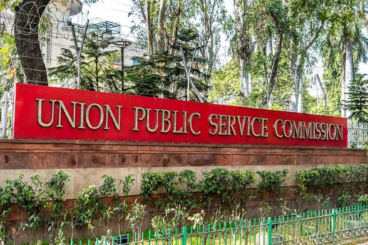 UPSC CSE 2025: यूपीएससी सिविल सेवा परीक्षा के लिए आवेदन करने के नियम बदले, अब पहले ही जमा करने होंगे दस्तावेज