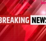 Chhattisgarh Bijapur News