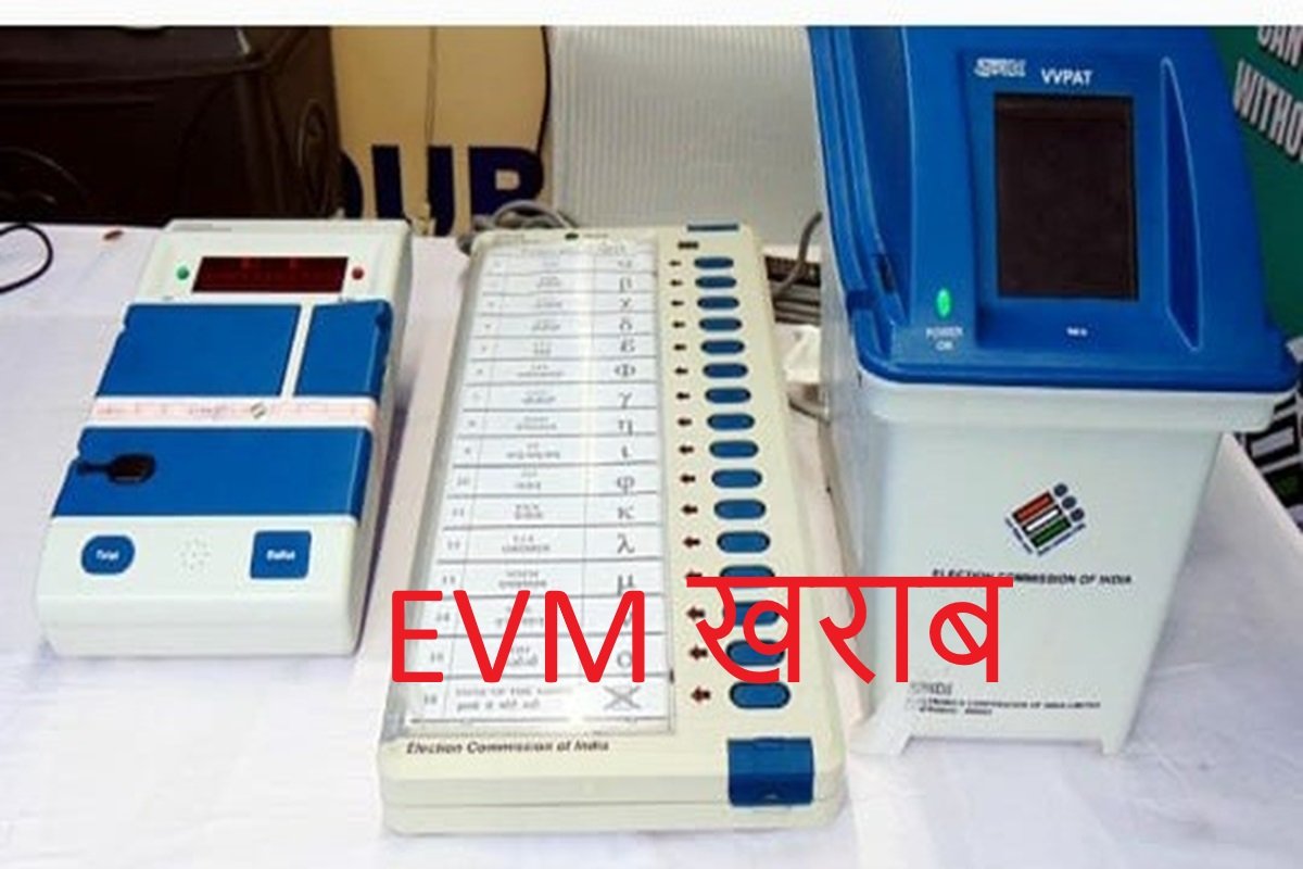 CG Nikay Chunav 2025: जगदलपुर के तीन वार्डों में ईवीएम खराब, रायपुर में भी EVM हैंग, मतदाताओं में नाराजगी