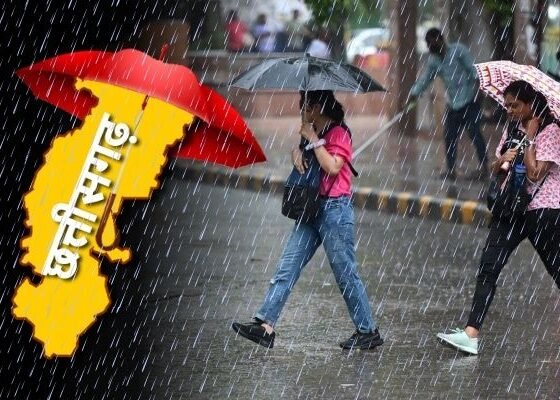 Chhattisgarh Weather Update Today
