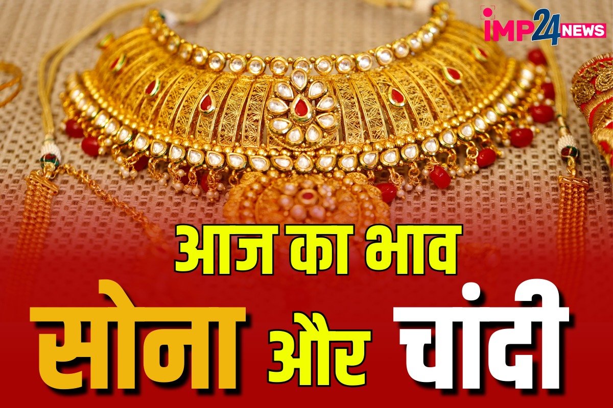 Gold Rate Today: होली से पहले सस्ता हुआ सोना, जानिए 10 ग्राम गोल्ड का रेट