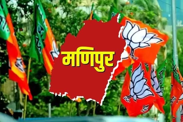 Manipur New CM 2025: कौन होगा मणिपुर का नया मुख्यमंत्री, अभी तक तय नहीं कर पाई BJP