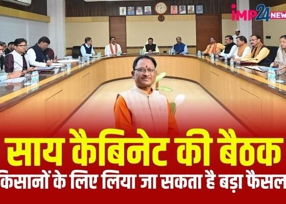 Sai Cabinet Meeting Today