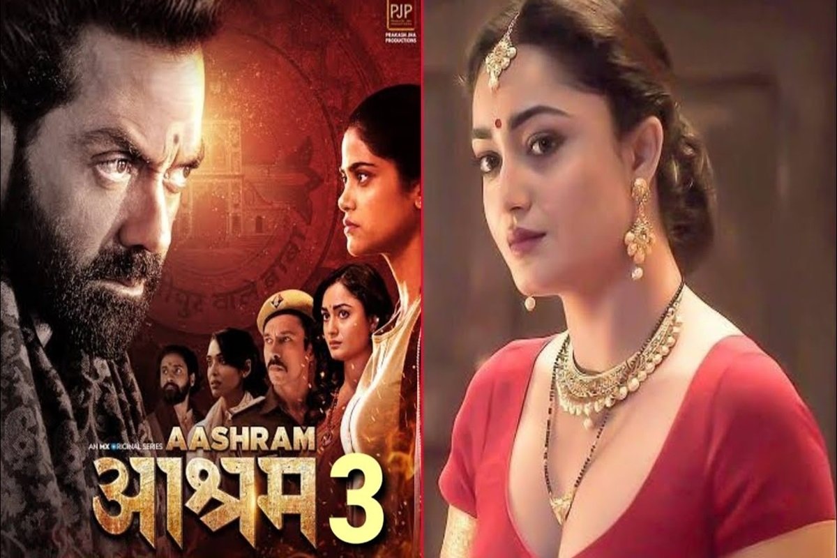 ‘आश्रम 3 – पार्ट 2’ का ट्रेलर हुआ रिलीज, जानें OTT पर कब आएगी बॉबी देओल की ये सीरीज