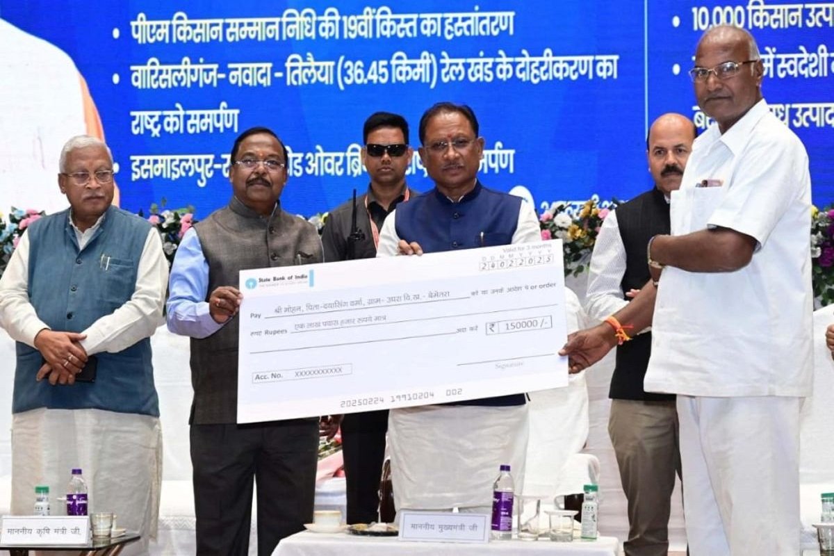 PM Kisan Samman Nidhi: छत्तीसगढ़ के 25.95 लाख किसानों के लिए खुशखबरी, आ गई इस योजना की राशि, ऐसे करें चेक