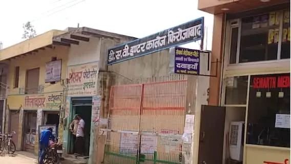 नशे की हालत में परीक्षा देने पहुंची 12वीं की छात्राएं, विद्यालय प्रशासन हैरान