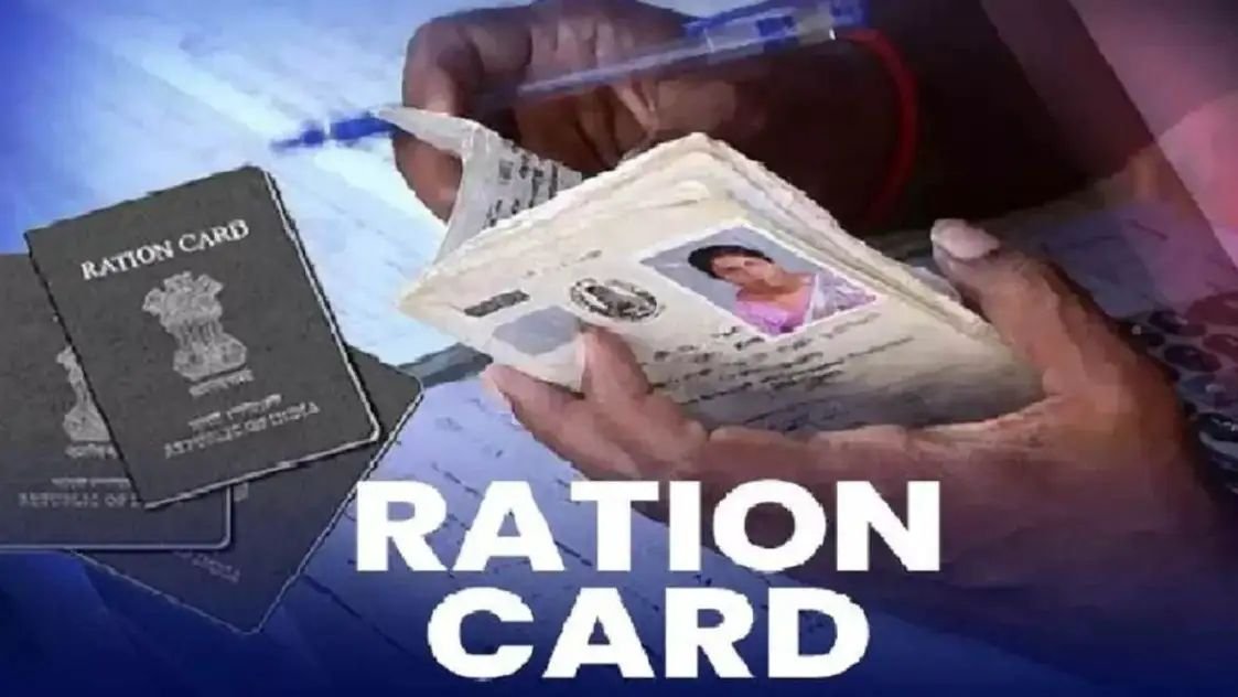 Ration card latest news: यूपी के छह लाख उपभोक्‍ताओं को राशन से धोना पड़ सकता है हाथ, जल्‍दी कर लें ये काम