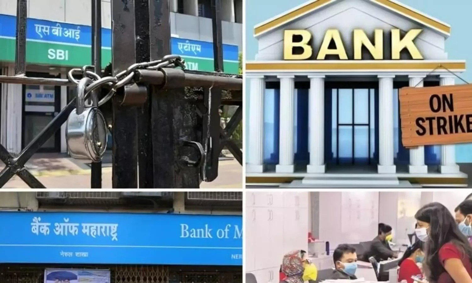 Bank Strike: 24-25 मार्च को नहीं होंगे बैंकिंग कामकाज! लगातार दो दिन बंद रहेंगे बैंक, जानिए क्या है इसकी वजह…