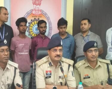 Bilaspur Police Exposed Online Fraud Gang