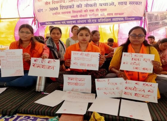 CG B.Ed Teachers Protest