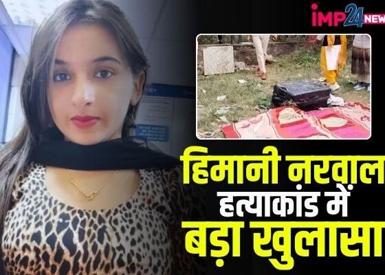 Himani Narwal Murder Case