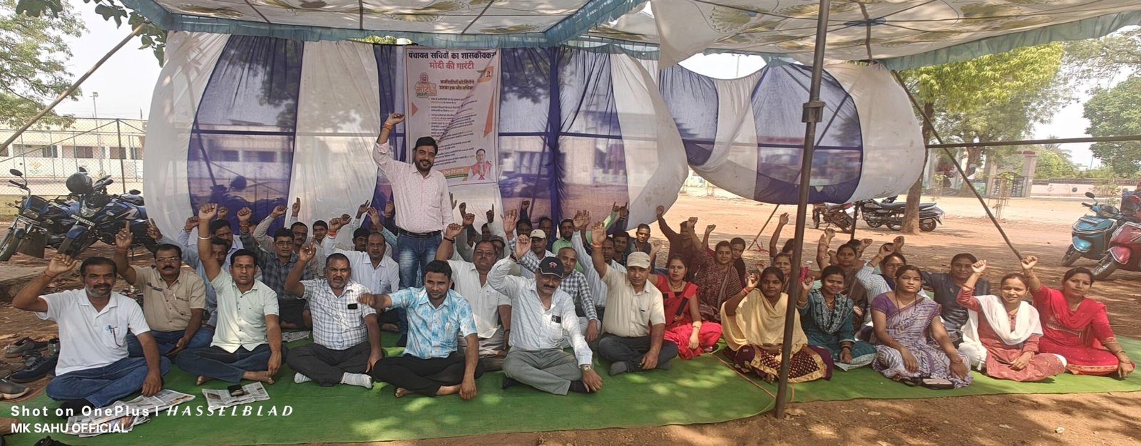 Panchayat Sachiv Strike: सरकार की चेतावनी का पंचायत सचिवों पर नहीं हुआ असर, अब दिल्ली में प्रदर्शन की तैयारी, इस दिन जंतर-मंतर में खोलेंगे मोर्चा