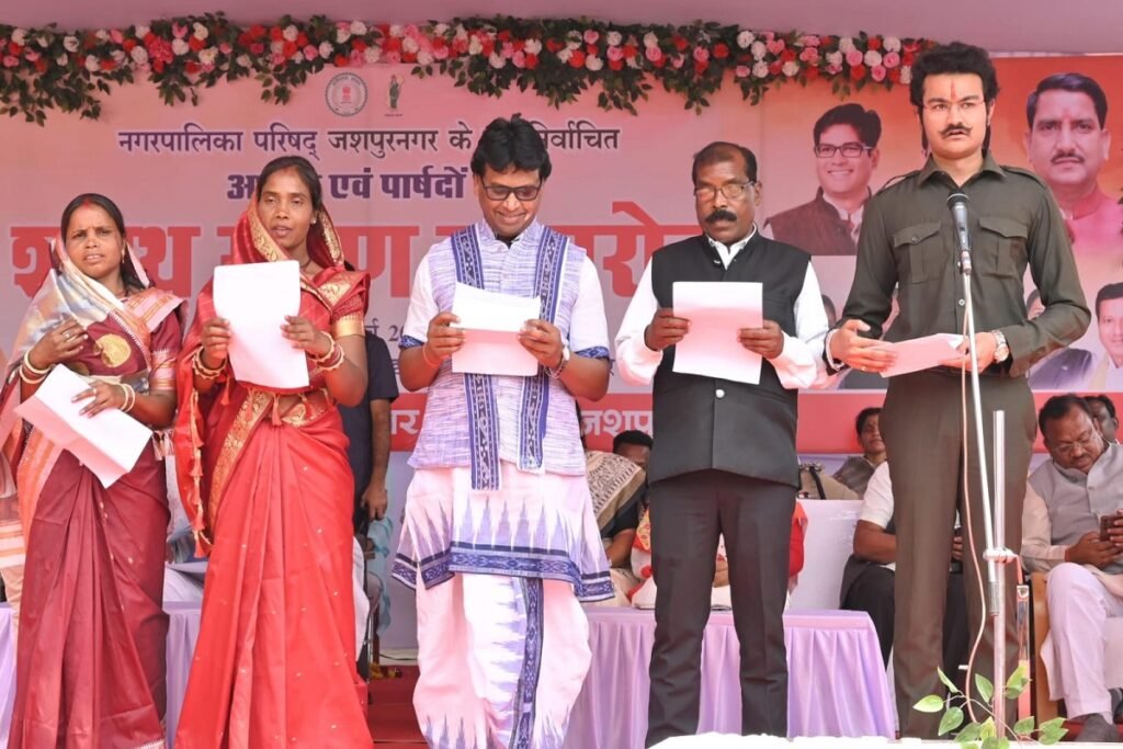 Jashpur Municipality: जशपुर नगर पालिका के नवनिर्वाचित अध्यक्ष और पार्षदों ने ली शपथ, सीएम साय भी रहे मौजूद, कहा- समर्पित भाव से कार्य करें पार्षद