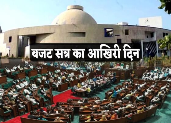 MP Budget Session 2025