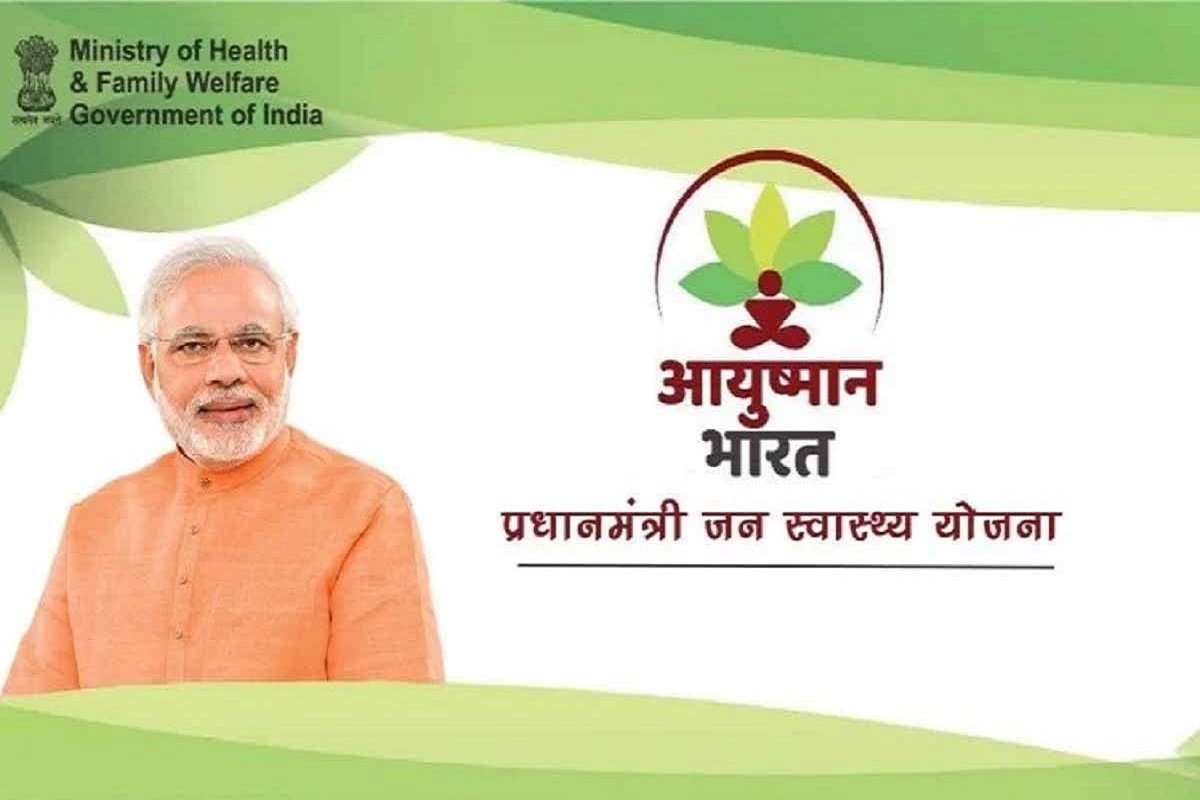 Ayushman Yojana: आयुष्मान योजना को लेकर बदले नियम, डिप्टी सीएम ने बताया- कैसे अस्पतालों की मनमानी पर लगाई गई रोक