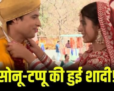 Taarak Mehta Ka Ooltah Chashmah Tapu Sonu Ki Shaadi Episode