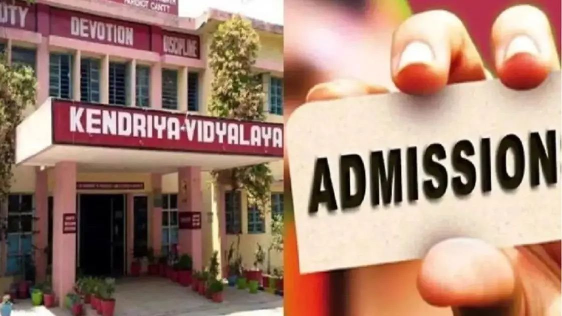 KVS Admission 2025: केंद्रीय विद्यालय बाल वाटिका एवं कक्षा 1 में प्रवेश के लिए शेड्यूल जारी, रजिस्ट्रेशन कल से होंगे स्टार्ट