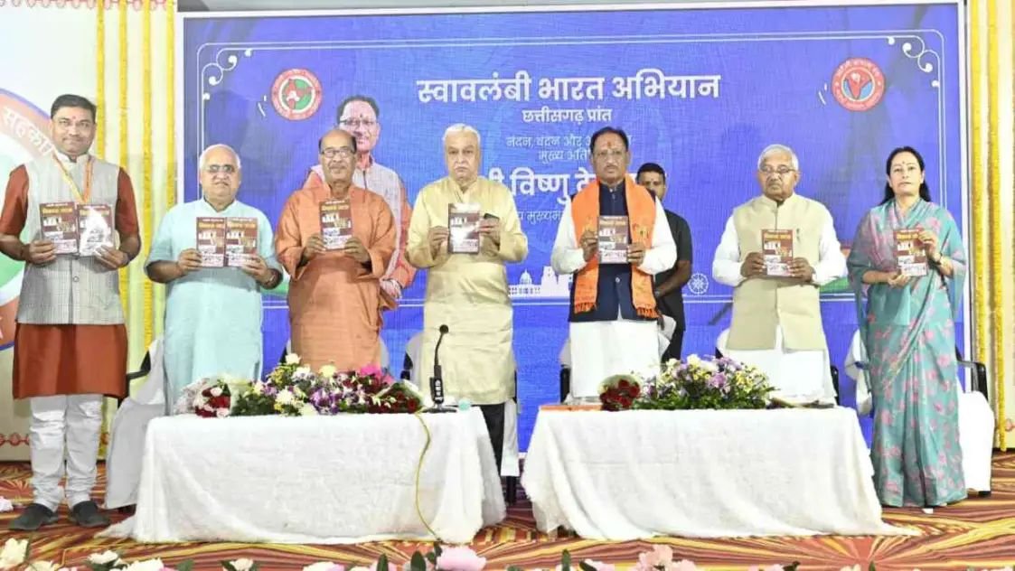 CG News: छत्तीसगढ़ में उद्यमिता आयोग का होगा गठन, मुख्यमंत्री विष्णुदेव साय ने की घोषणा