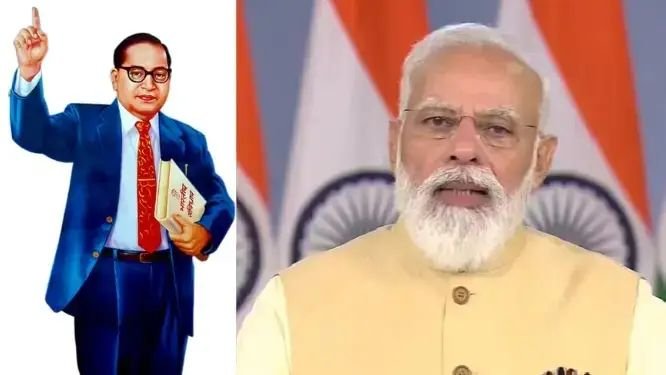 Ambedkar Jayanti: मोदी सरकार का बड़ा फैसला, अंबेडकर जयंती पर देशभर में राजकीय अवकाश की घोषणा