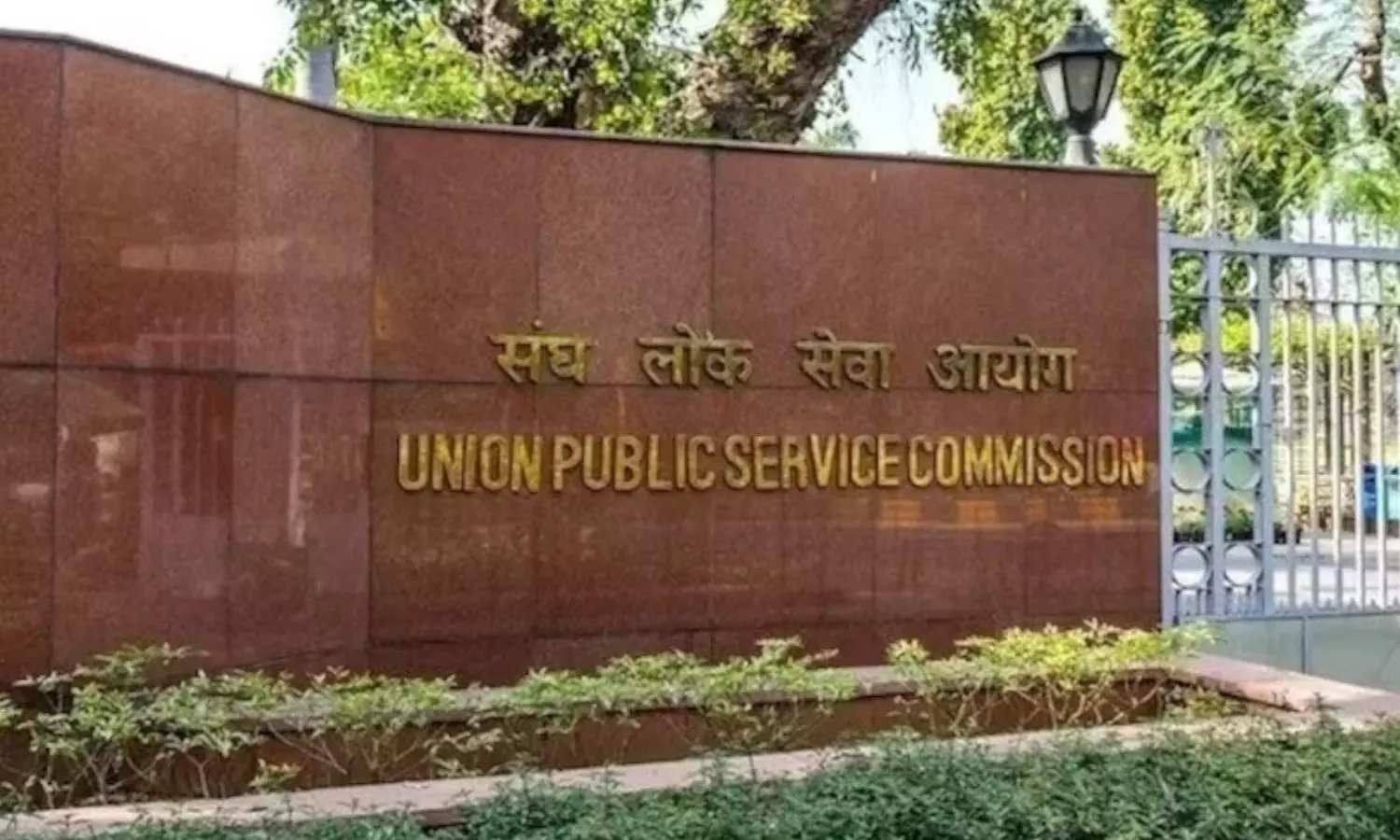 पुलिस विभाग के 5 कर्मचारियों के बच्चों ने पास की UPSC की परीक्षा, DGP ने दी शुभकामनाएं