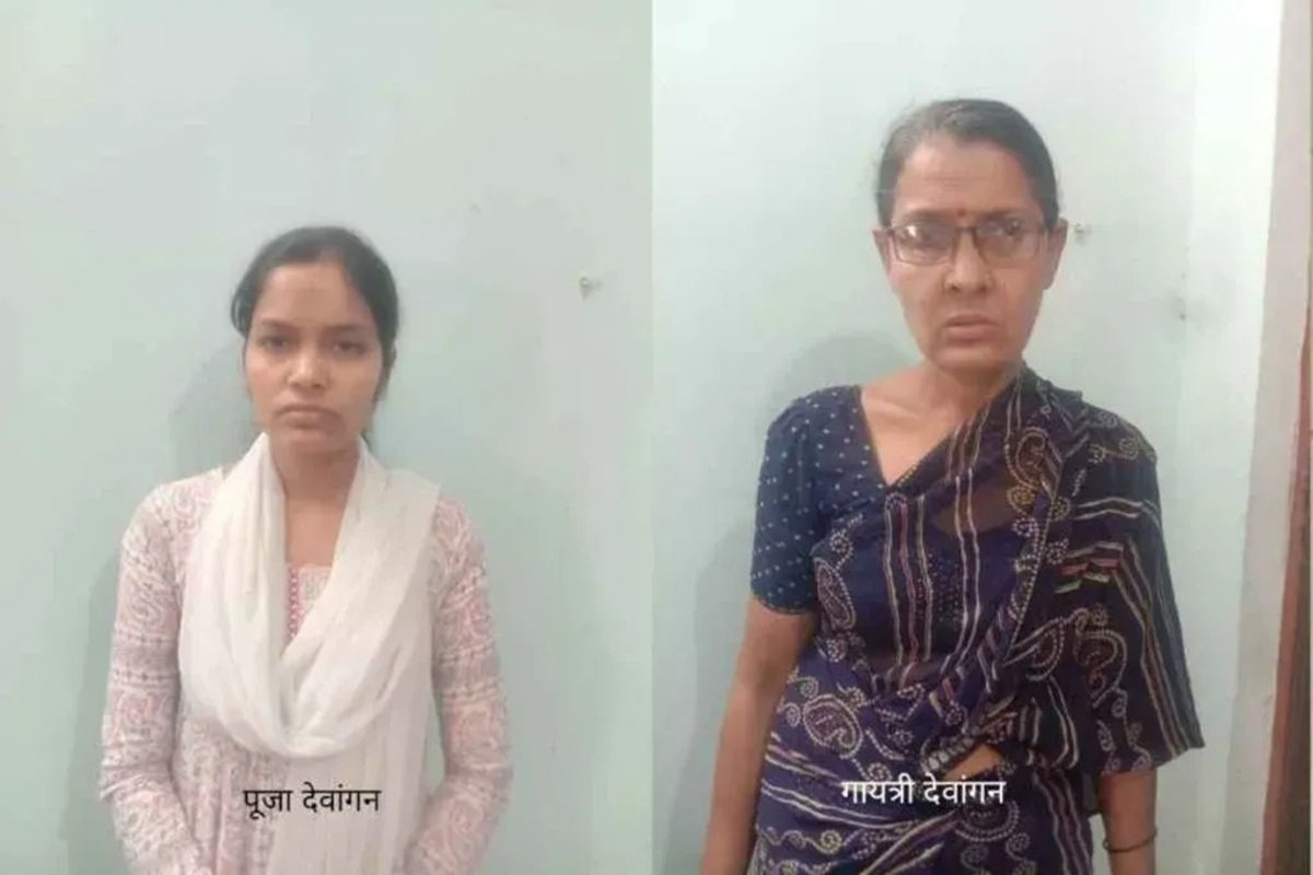 रायपुर से लुटेरी दुल्हन गिरफ्तार: 5 शादियां कर पतियों को लूटा, मां के साथ मिलकर की ब्लैकमेलिंग
