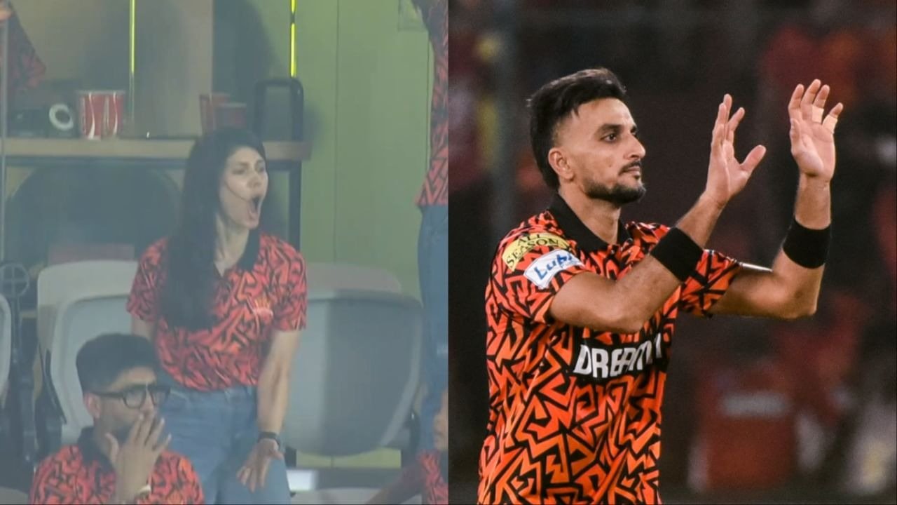 CSK के खिलाफ 4 विकेट लेने वाले हर्षल पटेल को देख क्यों चीखने लगीं काव्या मारन? देखें VIDEO