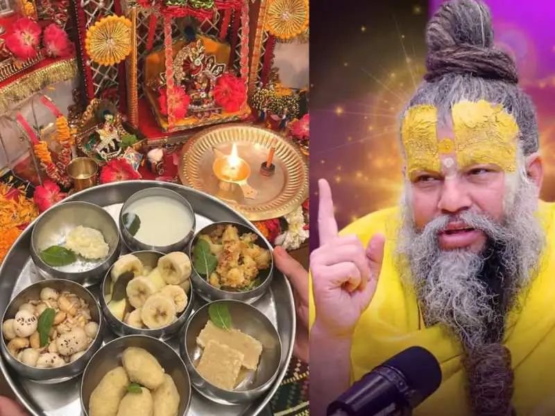 Bhagwan ko Bhog भगवान को भोग में फल चढ़ाते समय ना करें ये गलती, प्रेमानंद महाराज जी ने बताई वजह