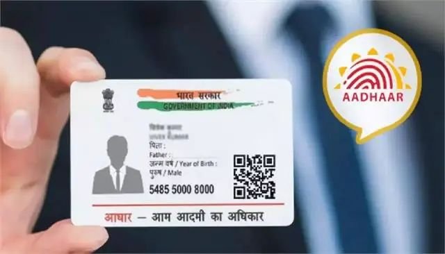 सरकार का बड़ा फैसला: अब आधार, पैन, राशन कार्ड से साबित नहीं होगी नागरिकता, सिर्फ ये दो दस्तावेज़ मान्य