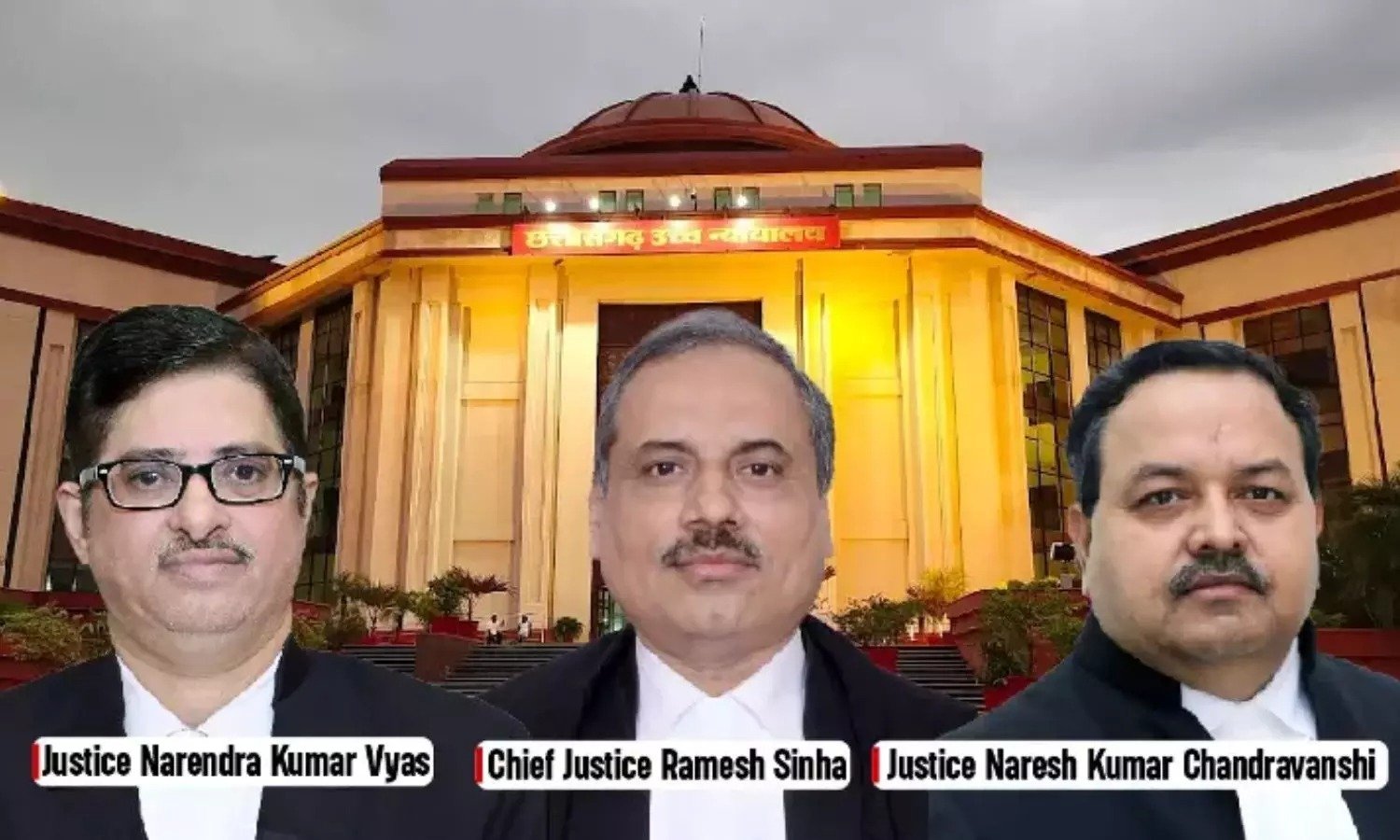 छत्तीसगढ़ हाई कोर्ट: सरकारी निकायों की निविदा और अनुबंध मामलों की सुनवाई अब डिवीजन बेंच करेगी