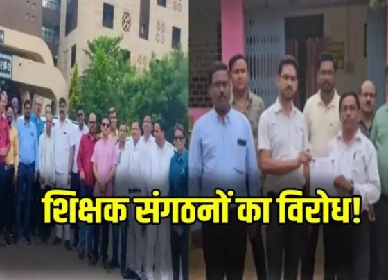 CG Teachers Samayojan