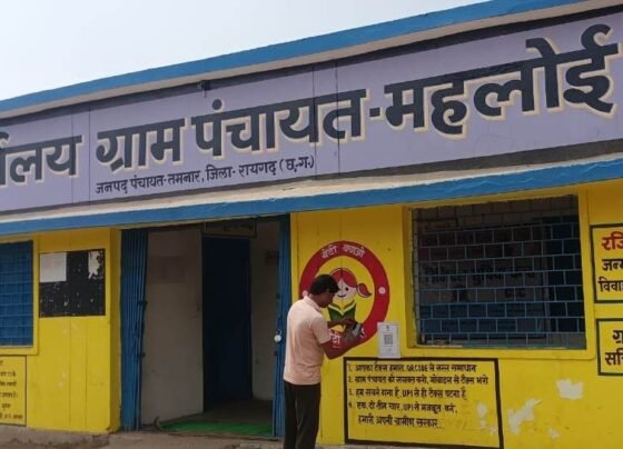 First Digital District Panchayat in CG