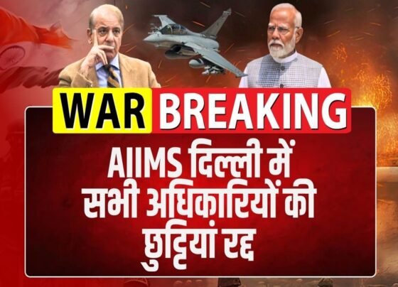 Leave of all officers in AIIMS Delhi cancelled