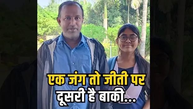 Who is Ishika Bala: कैंसर होने के बाद भी इशिका का नहीं डिगा हौसला, 99.17% लाकर प्रदेश में लहराया परचम