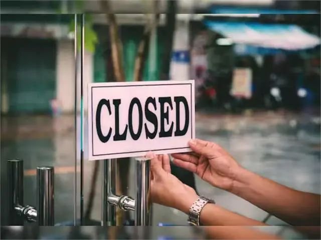 Public Holiday: 16 मई को सार्वजनिक अवकाश घोषित, बंद रहेंगे स्कूल, कॉलेज और बैंक