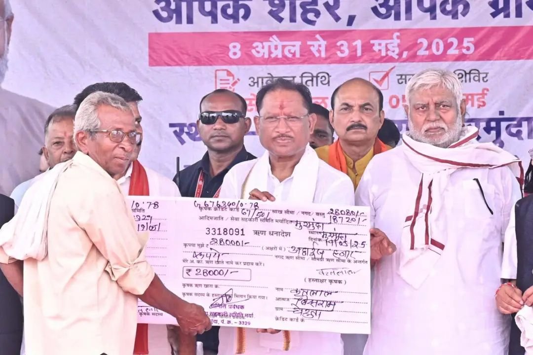 Chhattisgarh News: हायर सेकेंडरी में उन्नयित होगा मुरमुंदा का हाईस्कूल, सीएम साय ने किया ऐलान, हितग्राहियों को बांटे चेक, केसीसी और एटीएम कार्ड