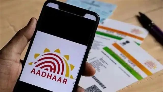 Aadhar card: 10 साल पुराने आधार कार्ड वालों के लिए जरूरी खबर, 14 जून 2025 के बाद….