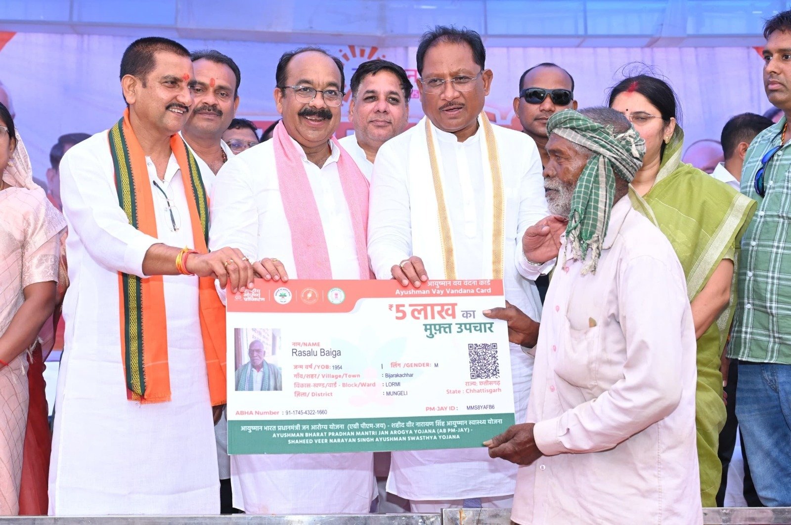 छत्तीसगढ़ में वरिष्ठ नागरिकों को मिला मुफ्त इलाज का तोहफा, 3.6 लाख से ज्यादा वय-वंदना कार्ड बने, देश में 5वां स्थान