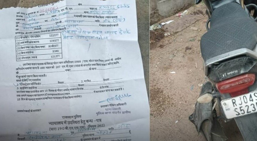 Barmer Bike Challan: बाइक पर सीट बेल्ट नहीं पहनी तो काटा 2000 का चालान, पुलिस की रसीद सोशल मीडिया पर वायरल, कार्रवाई पर उठे सवाल