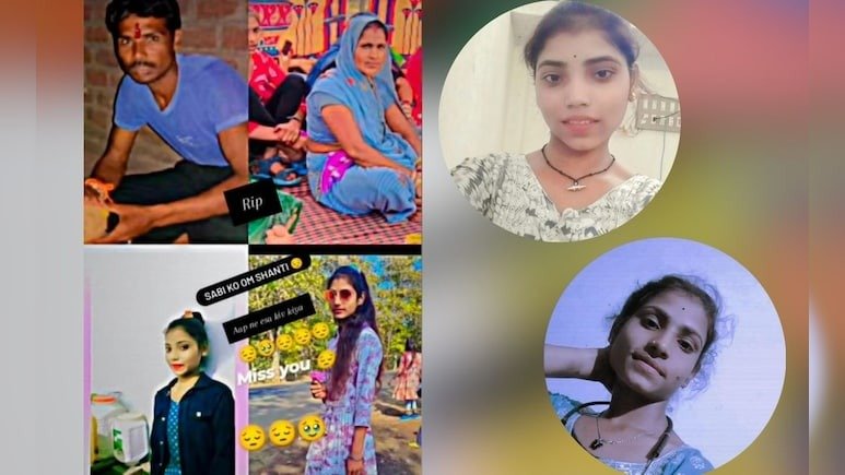 MP News: अपनी ही चाची से इश्क लड़ा रहा था युवक, घर से भागा तो परिवार वालों ने एक साथ खाया जहर, 4 लोगों की मौत