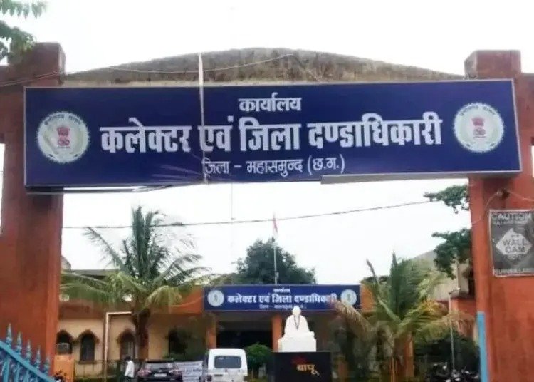 महासमुंद जिले में प्रशासनिक फेरबदल: कलेक्टर ने किए 7 तहसीलदारों के तबादले, नमिता मारकोले बनीं पिथौरा तहसीलदार