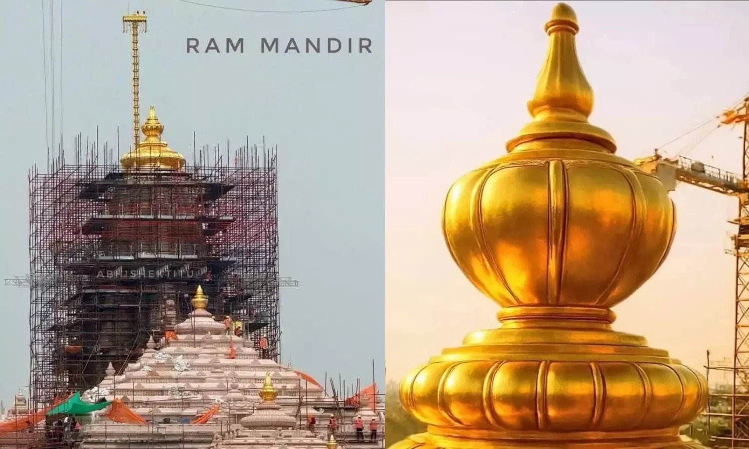 प्राण प्रतिष्ठा समारोह-2025: राम मंदिर में प्राण प्रतिष्ठा-2 के भव्य अनुष्ठान की तैयारियां पूरी…