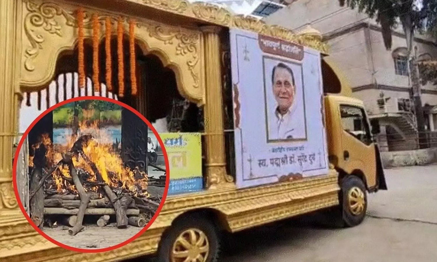 Surendra Dubey Last Rites: पंचतत्व में विलीन हुए छत्तीसगढ़ के ब्लैक डायमंड, कुमार विश्वास बोले- प्रदेश के लिए यह बहुत बड़ी क्षति
