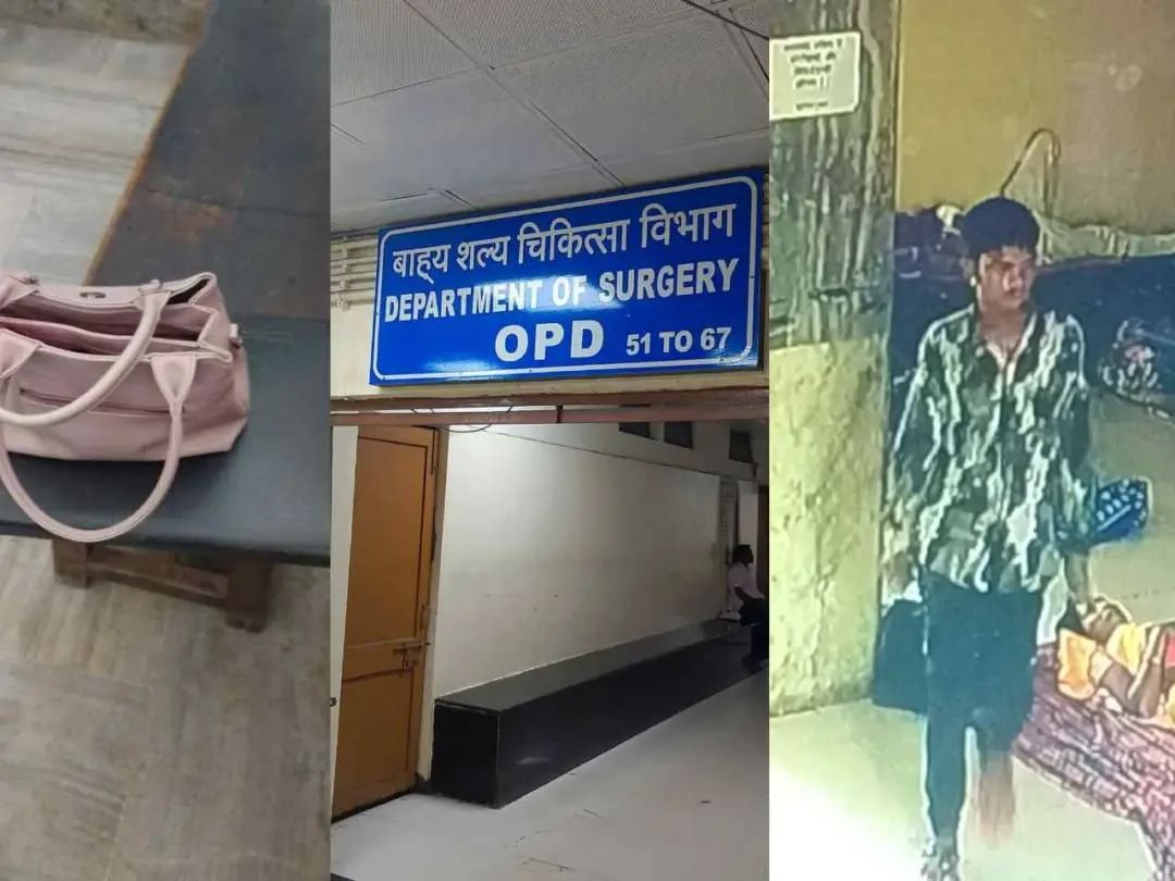 Raipur News: प्रदेश के सबसे बड़े सरकारी अस्पताल मेकाहारा में चोरी, दिनदहाड़े मरीज का पर्स पर्स ले भागे चोर