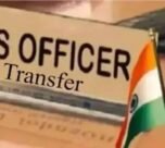CG IAS Transfer