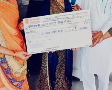 Jeevan Jyoti Insurance Scheme Scam